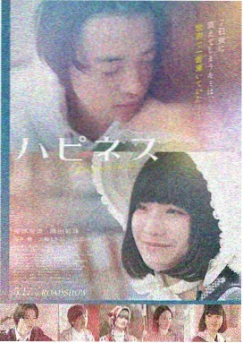 雾海追缉高清电影在线观看