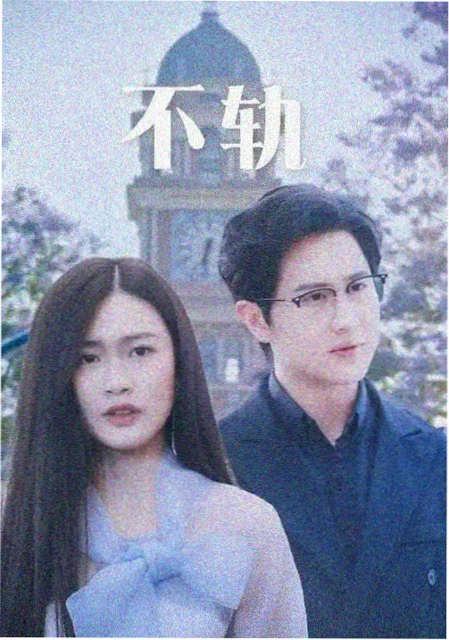 风起南屿都市群像剧免费观看