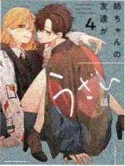 极限夜行竞技综艺免费观看