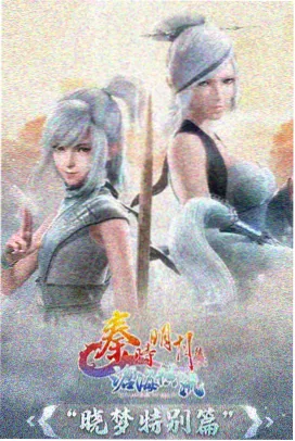 墨色江湖国风武侠动漫免费播放