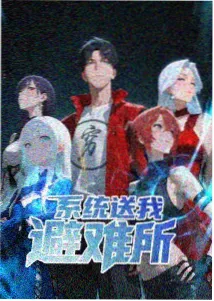 云上邮局治愈奇幻动漫在线观看