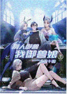 机械萤火科幻动漫短片免费观看